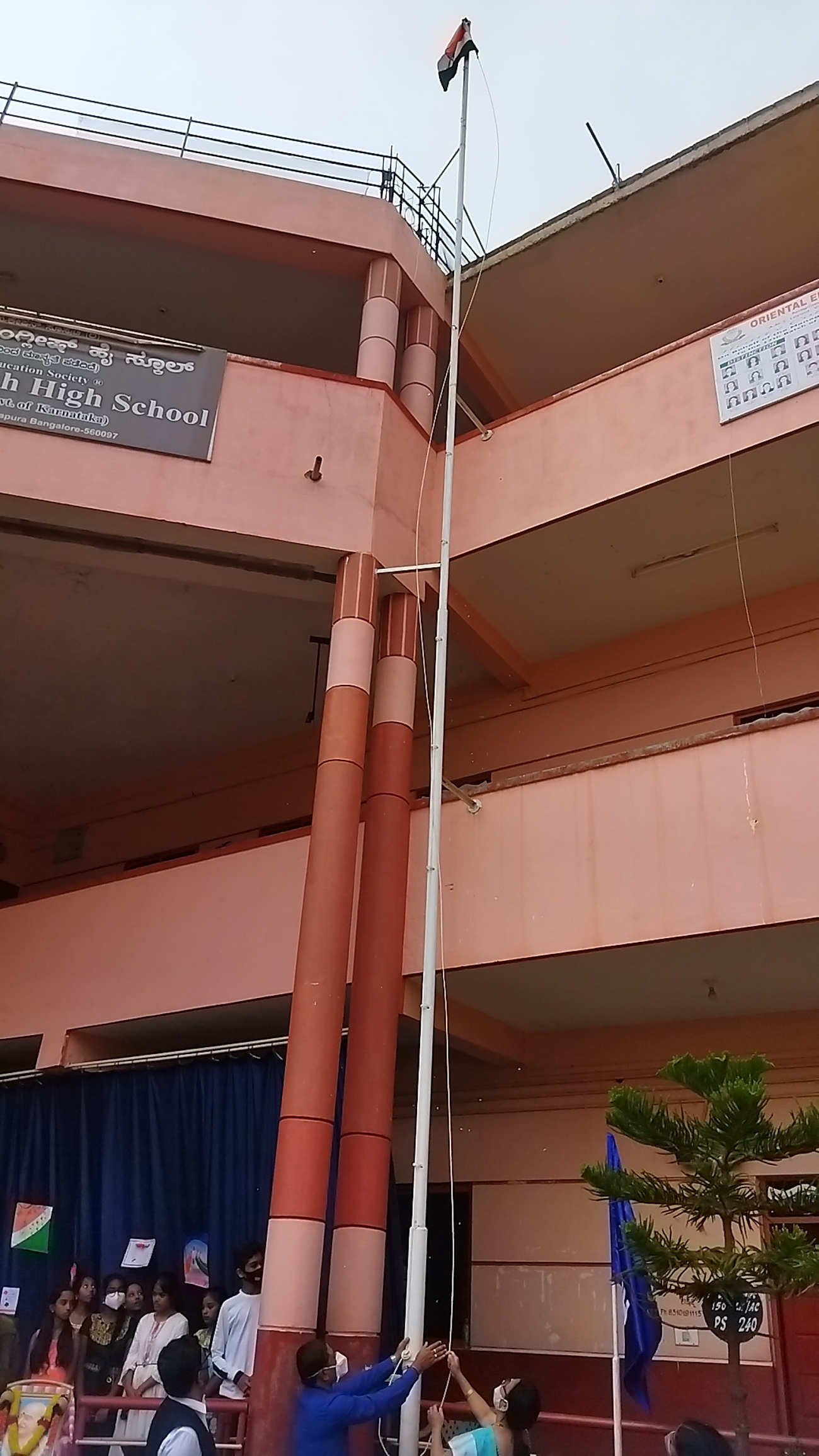 Independence Day 2021-22